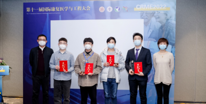 喜報！“岷山行動”計劃揭榜團(tuán)隊華西精創(chuàng)孵化的邏輯生命團(tuán)隊在全國大賽獲獎！